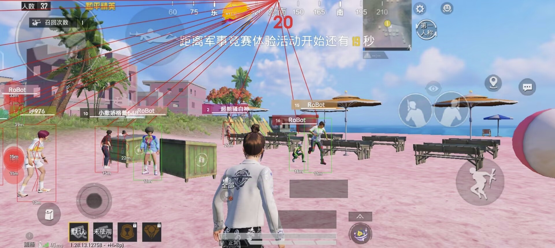 和平精英有什么辅助不封号的（和平精英辅助稳定不封号）
